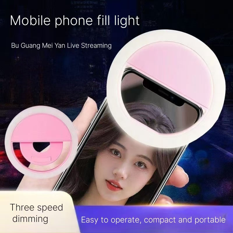 Mobile fill light artifact whitening light artifact large aperture live beauty adjustable clip high-definition night lighting