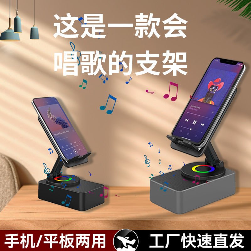 Lazy man's artefact mobile phone stand Bluetooth speaker desktop tablet live broadcast stand small speaker/5% discount on Christmas purchases of more than 2